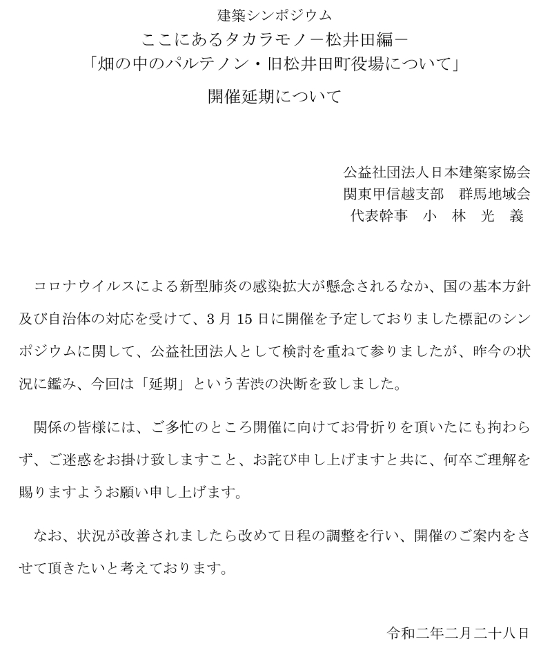 200228